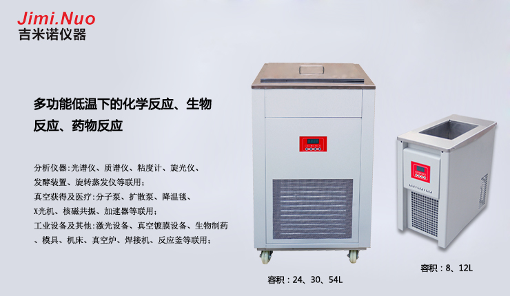 低温冷却液循环泵的特点和性能